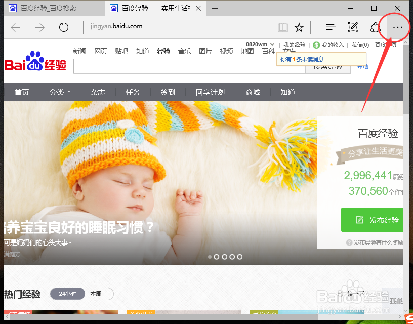 #智能#win10的IE游览器在哪里，怎么用