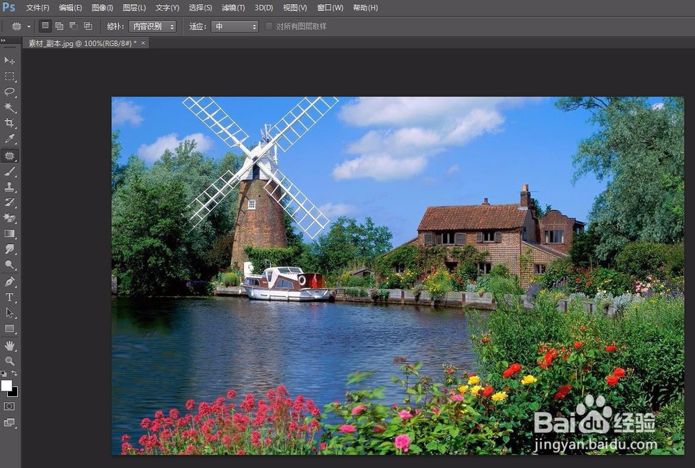 ps怎么去除图片贴纸