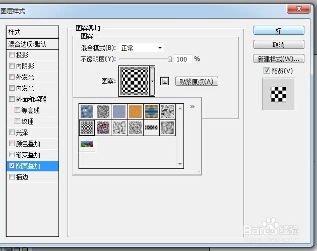 如何在制作隐藏文字和图片填充的文字
