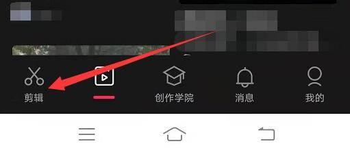 如何批量删除剪映中的草稿