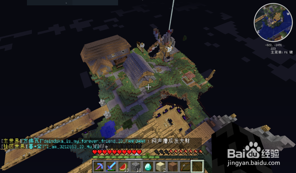 minecraft天空之城服务器让自己的商店更有人气