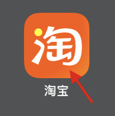 淘宝如何开启内置音效