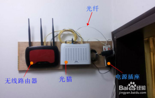 如何确定WIFI无线路由器安装位置以增强wifi信号