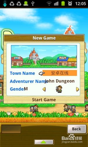 地下城市安卓游戏攻略