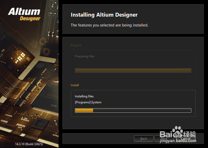 Altium Designer14安装教程及注意事项