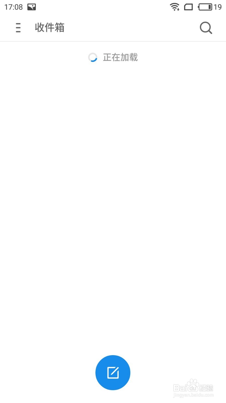 魅族手机邮箱设置说明