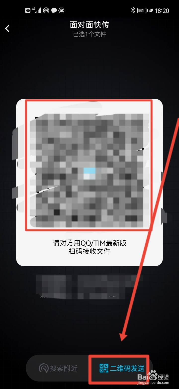 安卓手机图片迁移到苹果手机