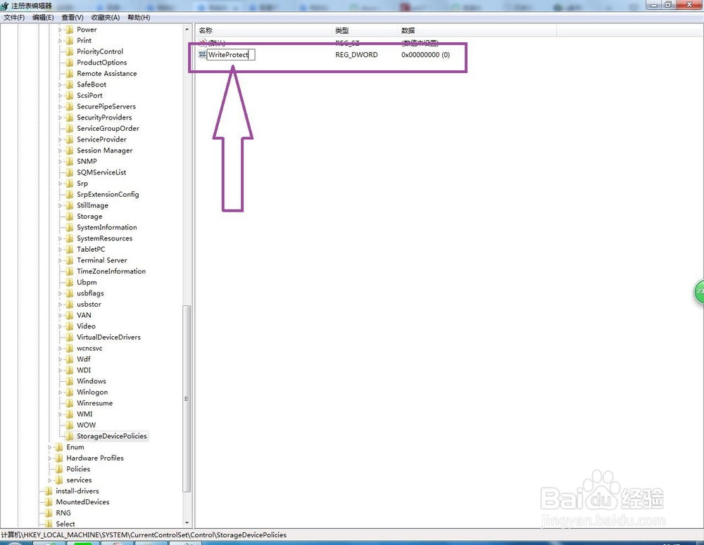 u盘写有保护不能格式化怎么办