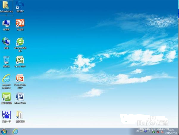 w7系统安装教程