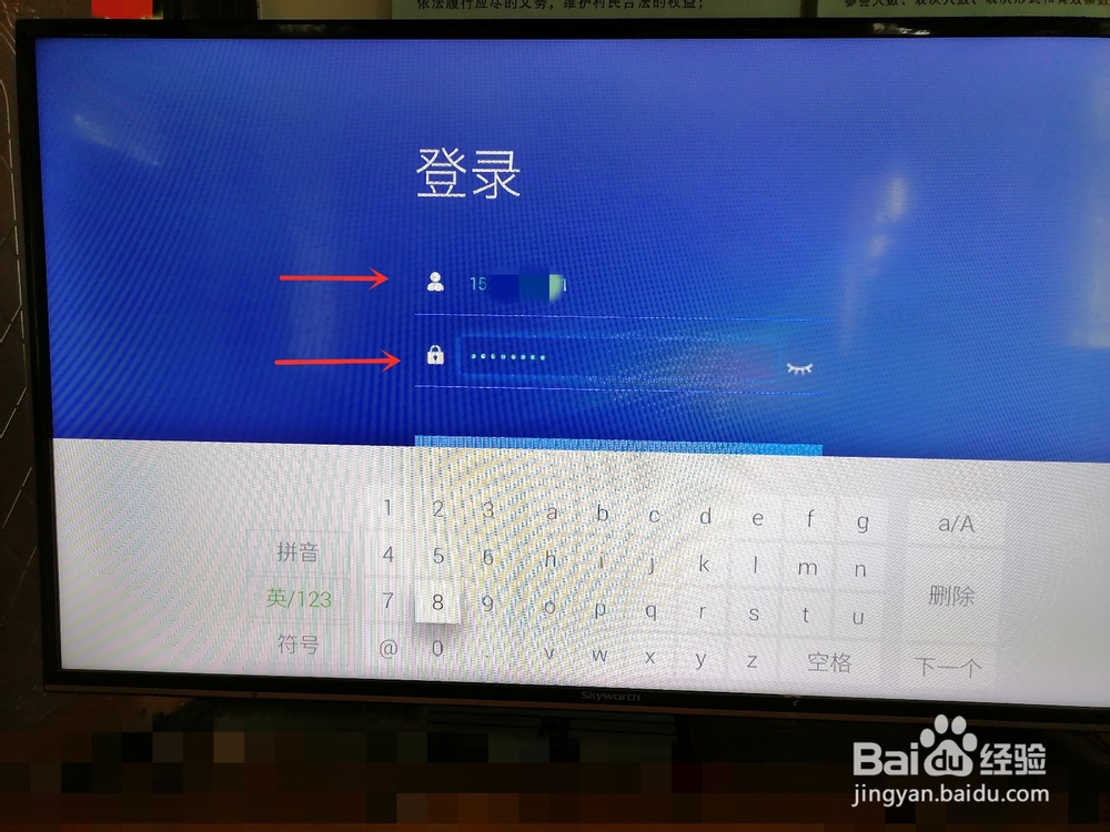 空中课堂怎么在电视上播放