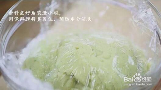 我是主厨教你如何做酱料