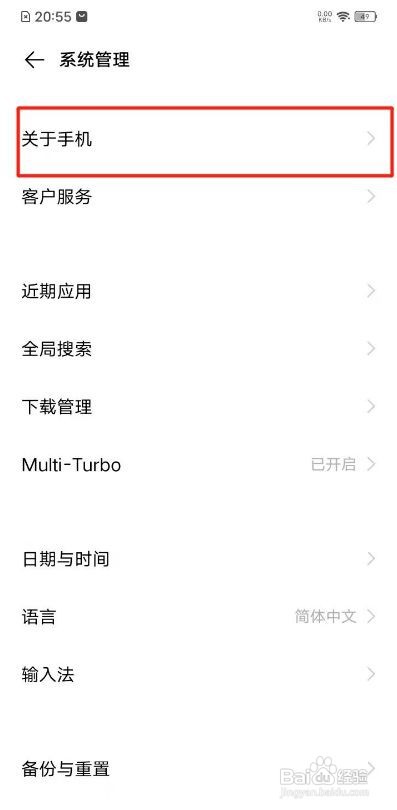 vivos7开发者选项在哪里呢