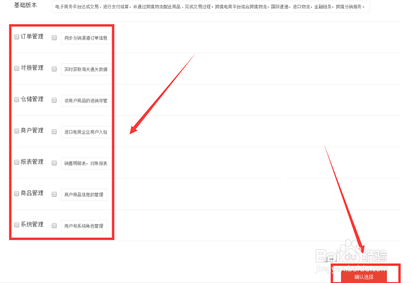 汇新云功能介绍