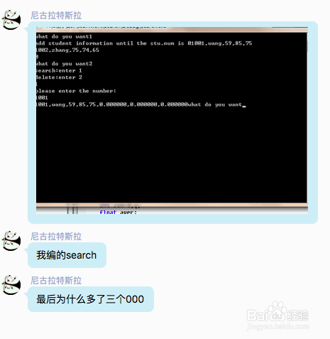 C语言中正确使用Printf和Scanf函数