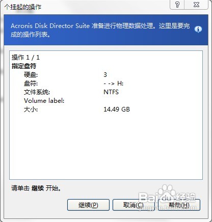 怎样解决U盘插上电脑之后看不见