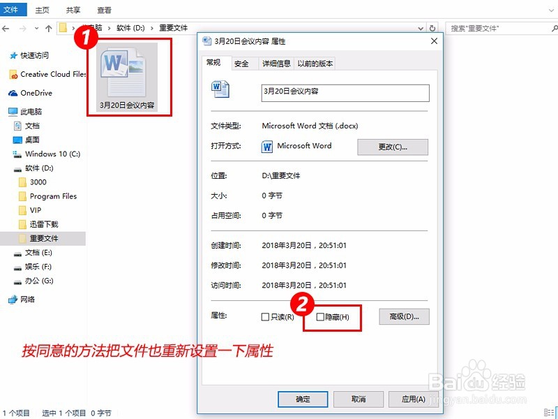 怎么找到电脑里的文件夹，如何隐藏电脑里的文件