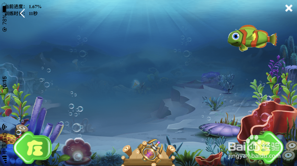 儿童斜弱视训练在家怎么做?