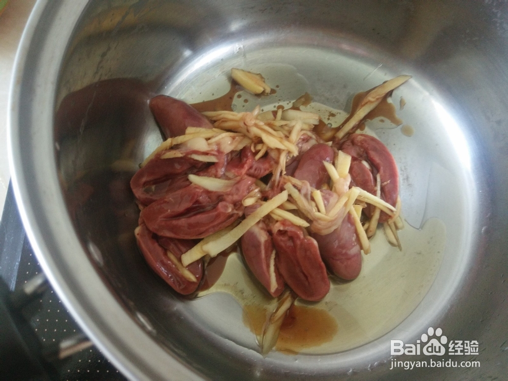 香菇鸡心滚粥的做法