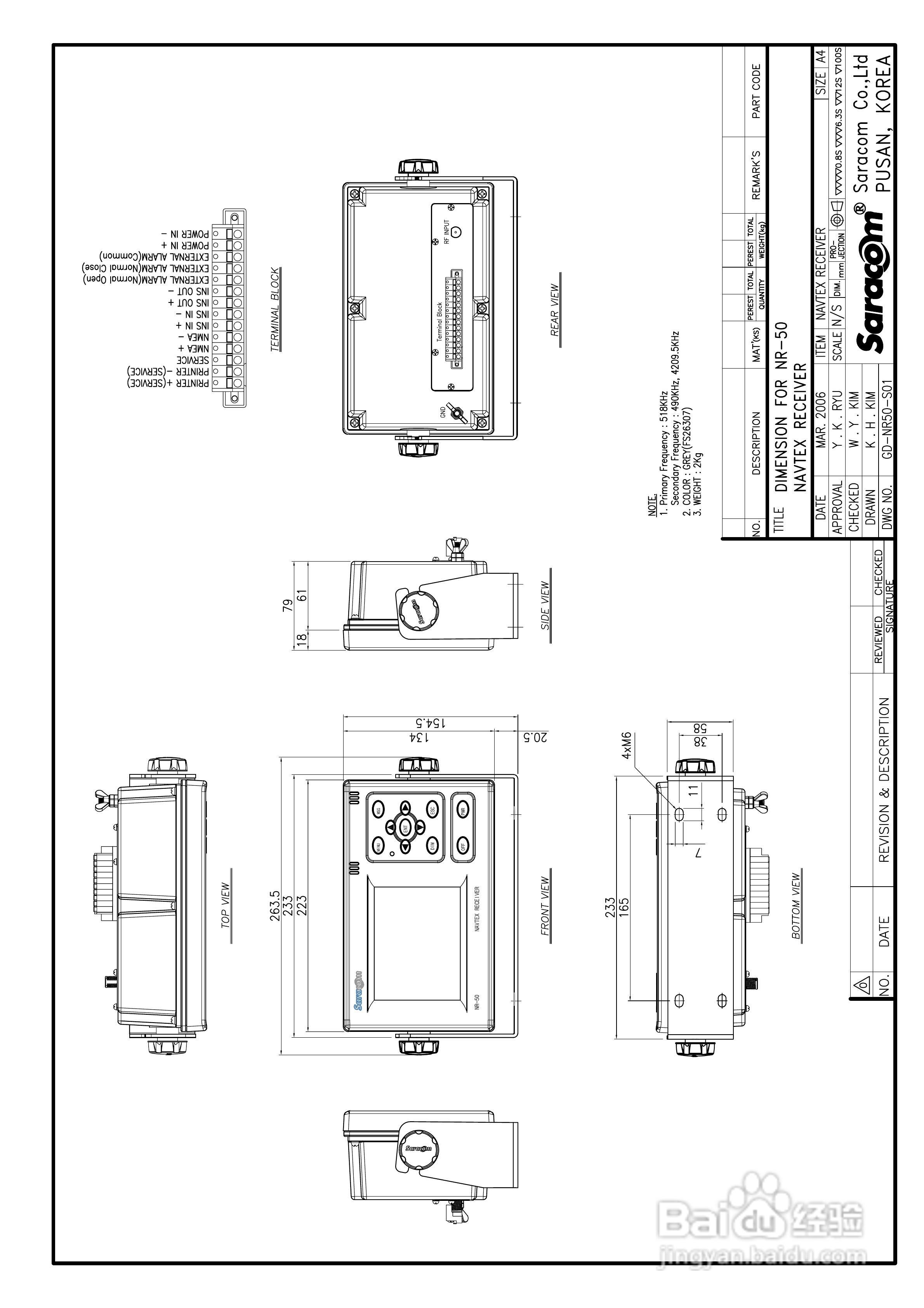 Saracom 航行警告接收机 （NR-50C V1.11中文版） 用户:[7]