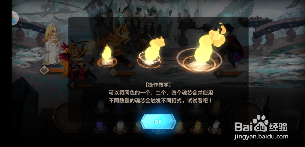 万象物语手游主线剧情玩法!