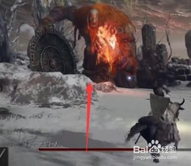 艾尔登法环火焰巨人打法攻略