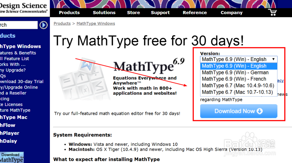 下载数学编辑器软件MATHTYPE的最全的方法
