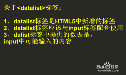 <b>html5的怎么用</b>