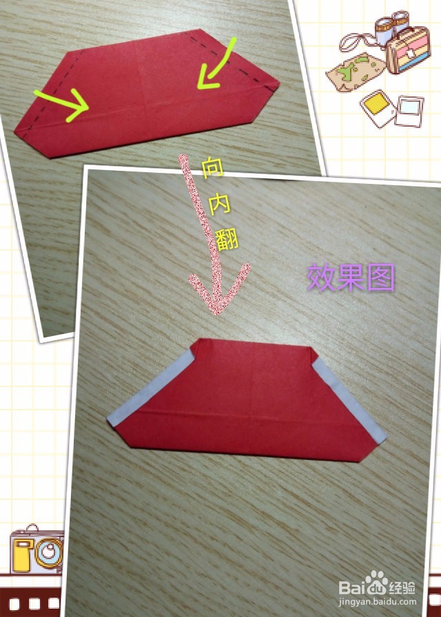 用纸折可爱的圣诞老人