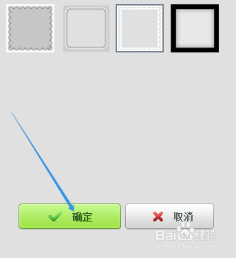 美图秀秀批处理软件怎样给图片统一添加边框