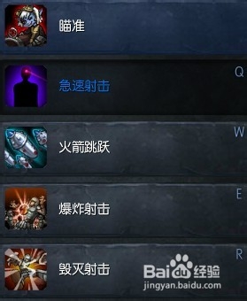 LOL S4赛季AP打法——麦林炮手崔丝塔娜(小炮)