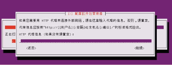 内网虚拟机架设网站