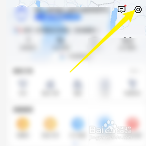 高德地图怎么修改上班回家时间