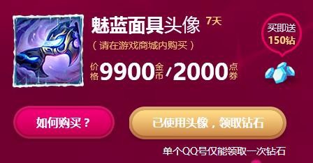 魔法少女的星光水晶怎么抽