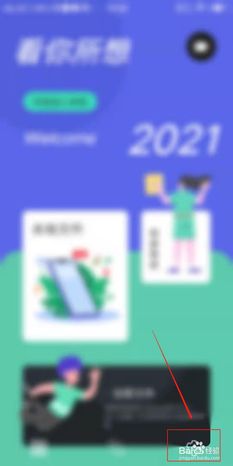 云杉播放器怎么全部删除历史记录