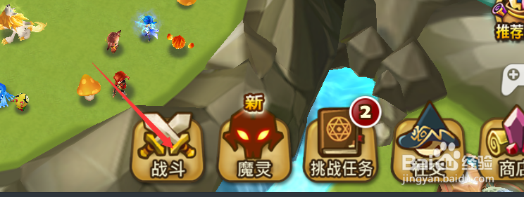 魔灵召唤公会战如何设防