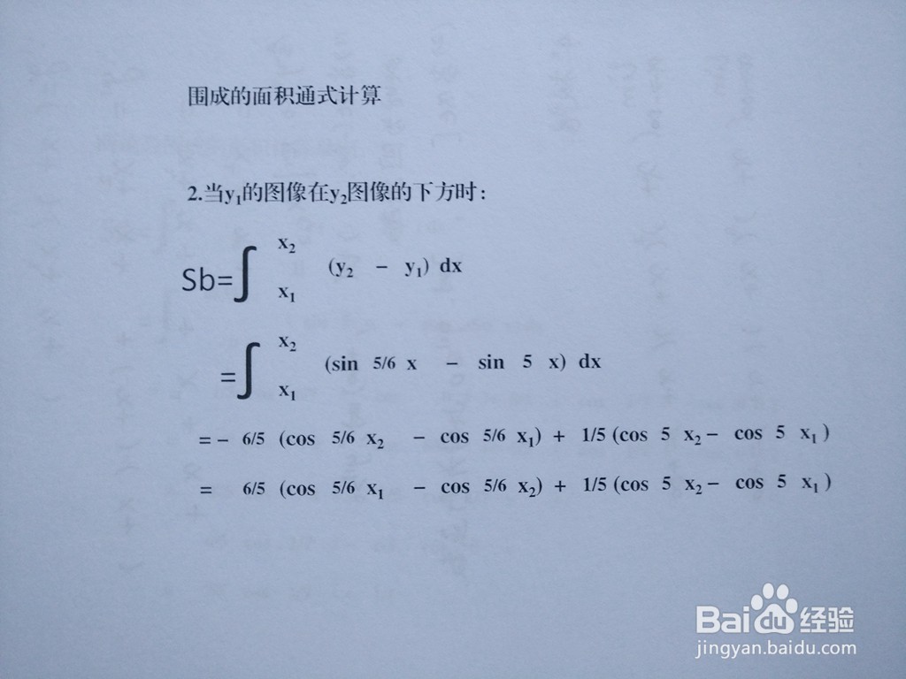 函数y=sin5x与y=sin5x.6围成面积算