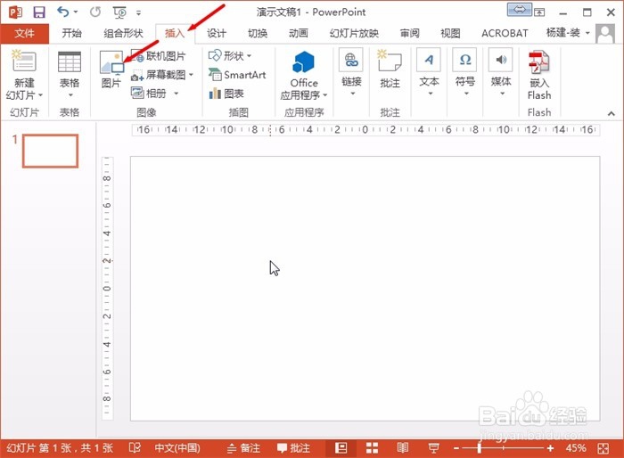 如何使用AutoCAD给PowerPoint绘制超复杂图形