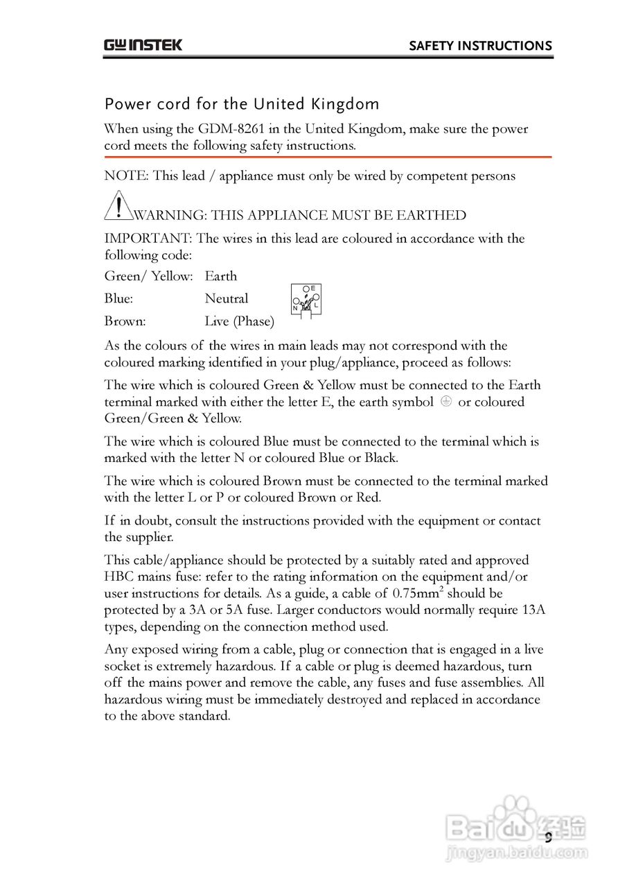 固纬GDM-8261数字万用表使用说明书:[1]