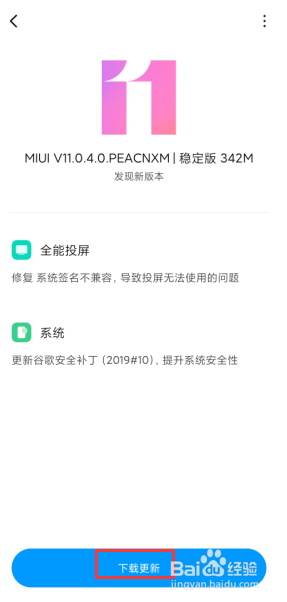 移动手机信号不好怎么解决