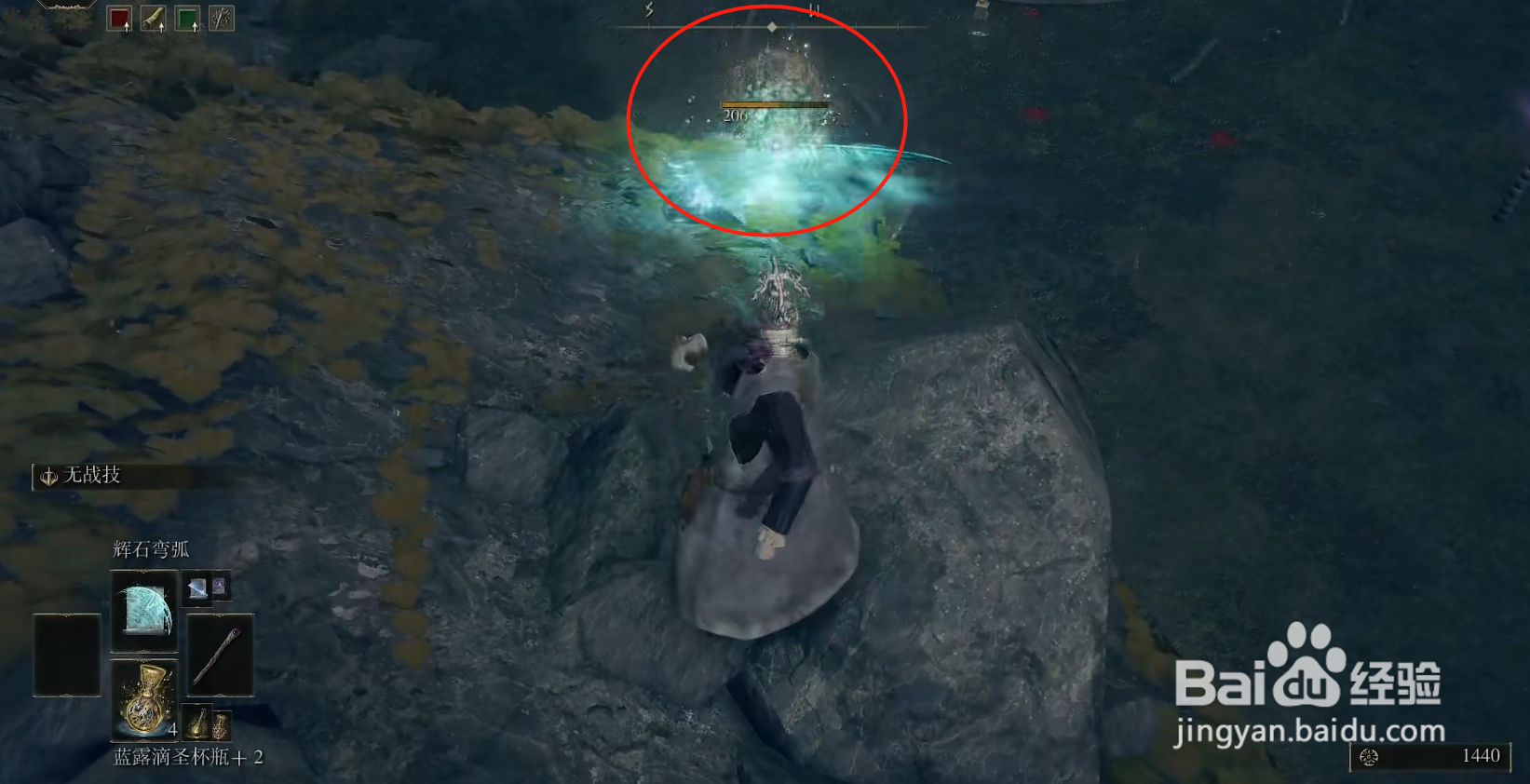 艾尔登法环祷告圣防护在哪获得