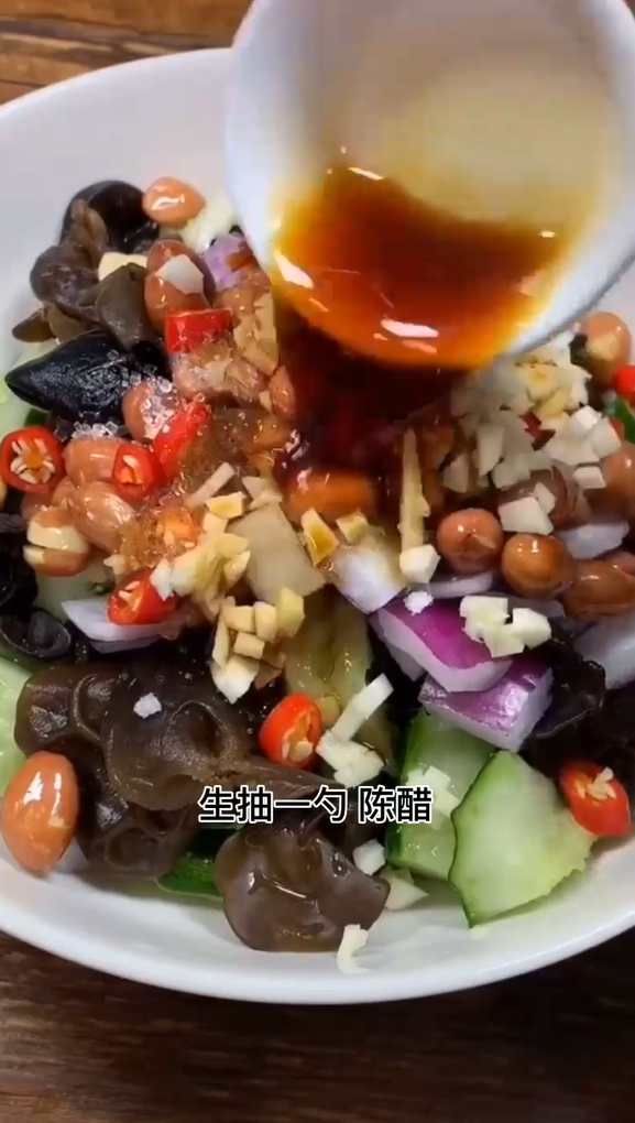 家庭小凉菜怎么做