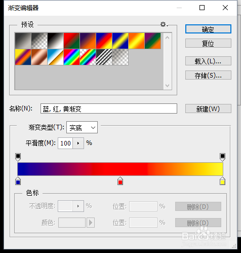 怎样利用photoshop制作马赛克背景