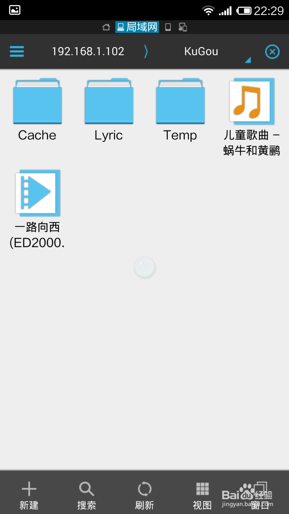 安卓设备(手机/电视)如何播放电脑上的电影音乐