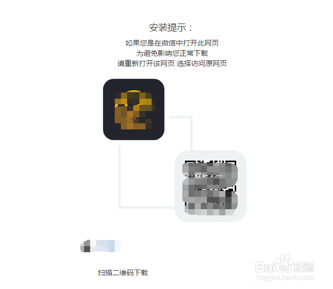 苹果app不上架怎么安装
