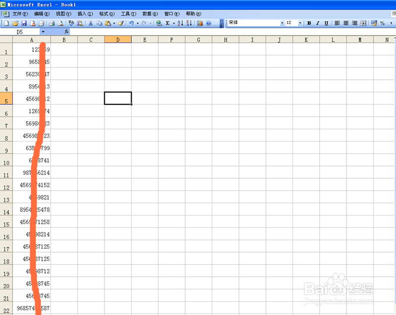 如何将批量QQ转变成邮箱格式?