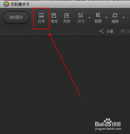 如何将照片的色彩调的更加浓重一些