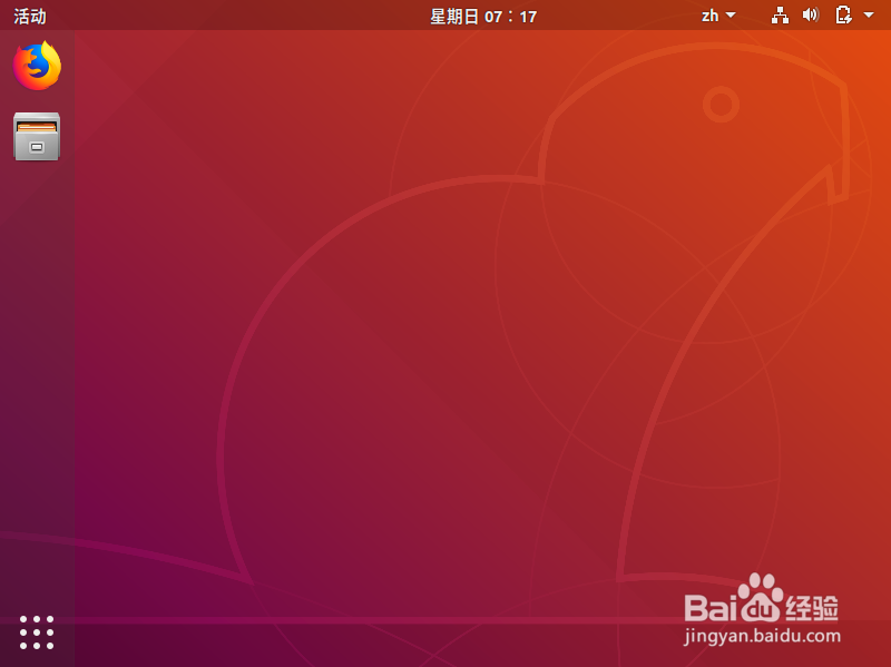 ubuntu linux怎么获得鼠标位置坐标信息