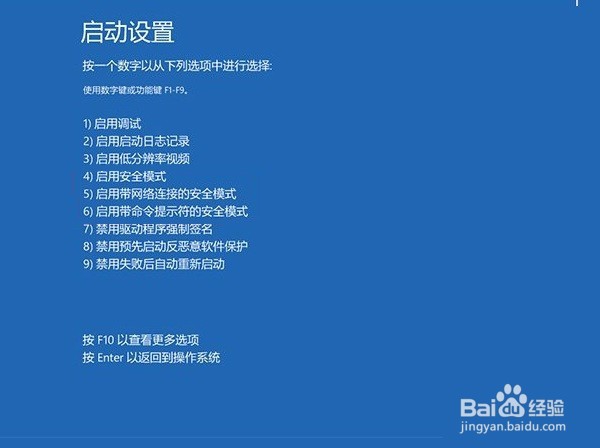 windows10如何加载ahci驱动