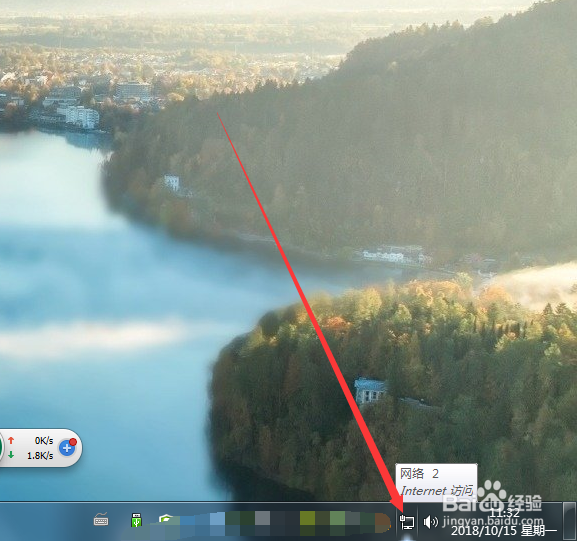电脑怎么查看开机多长时间了