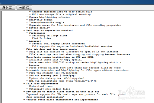 UltraEdit页面设置怎么设置在一张纸中打印两页